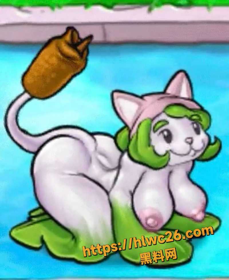 植物僵尸低俗版 20
