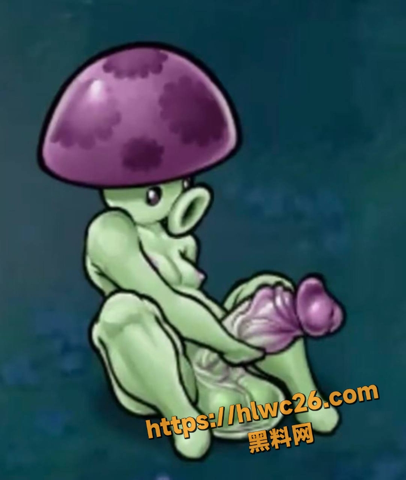 植物僵尸低俗版 21