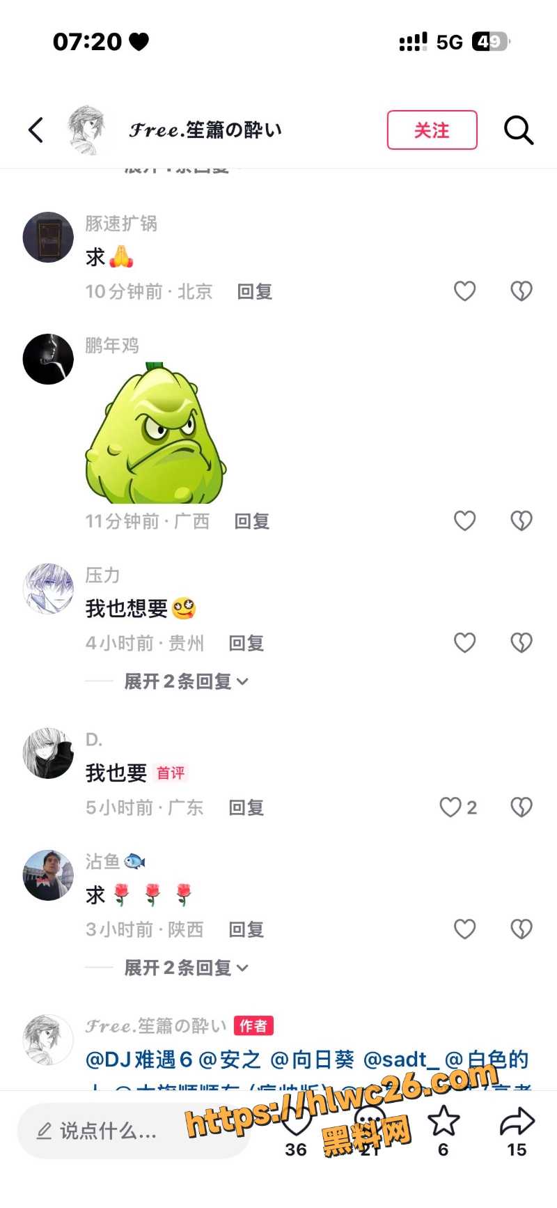 吉绷吉4