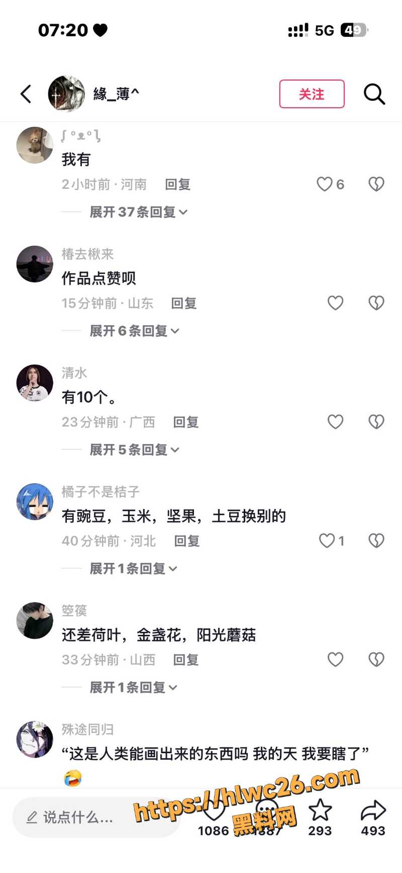 吉绷吉5