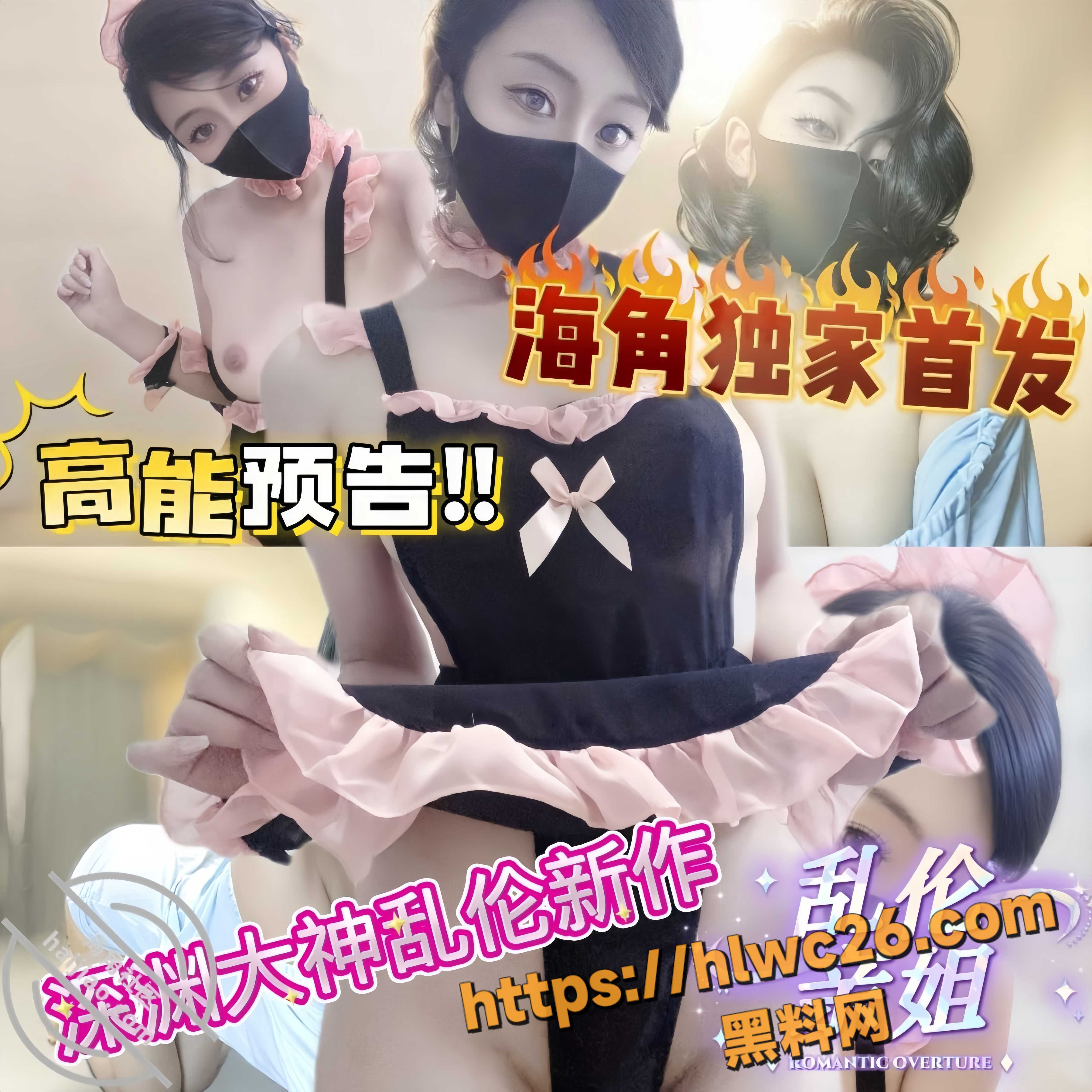 强奸亲姐姐真实画面1