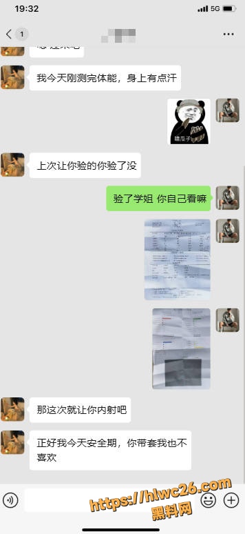 弱精男生无套内射视频2