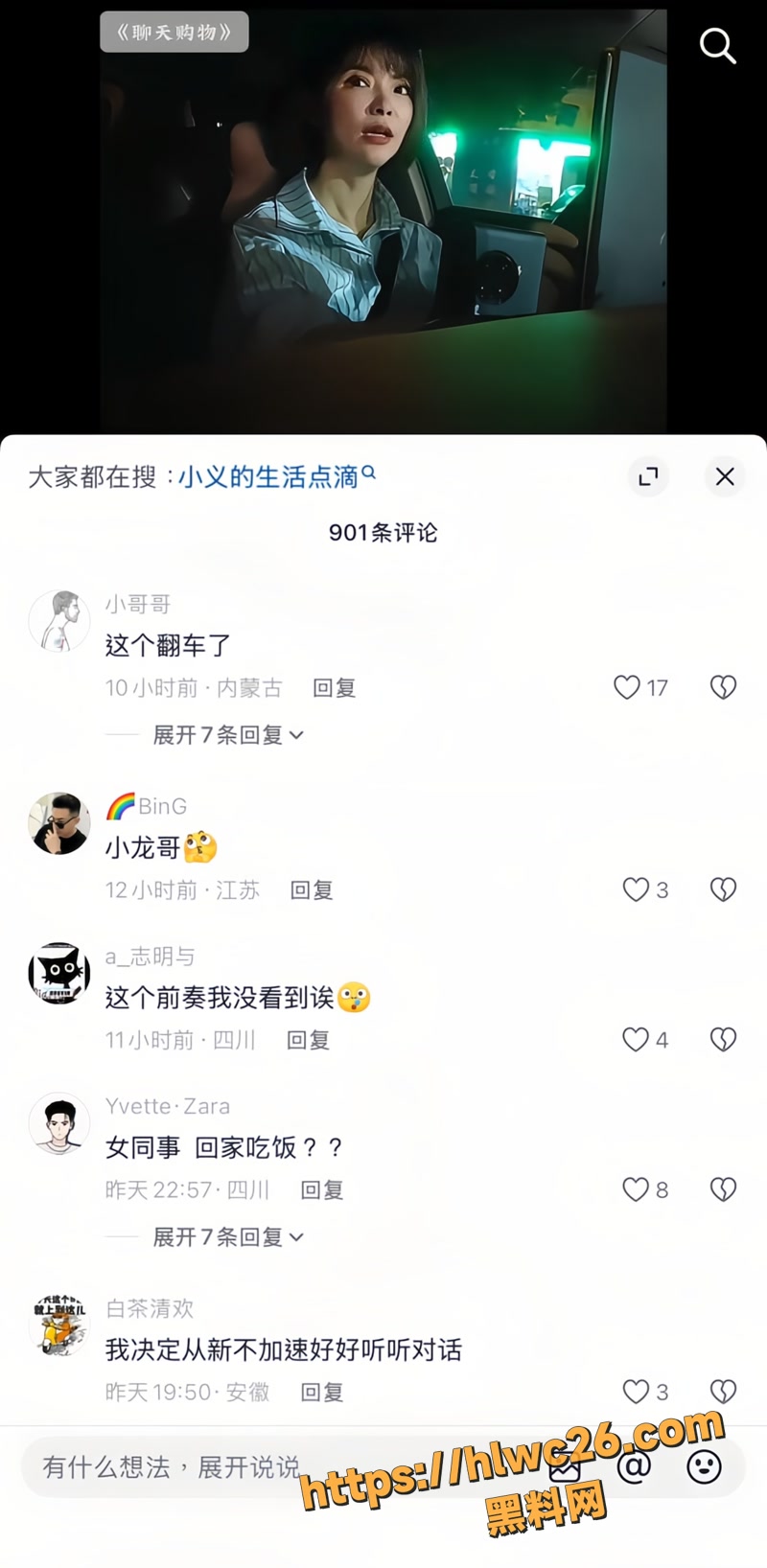 01良家wm