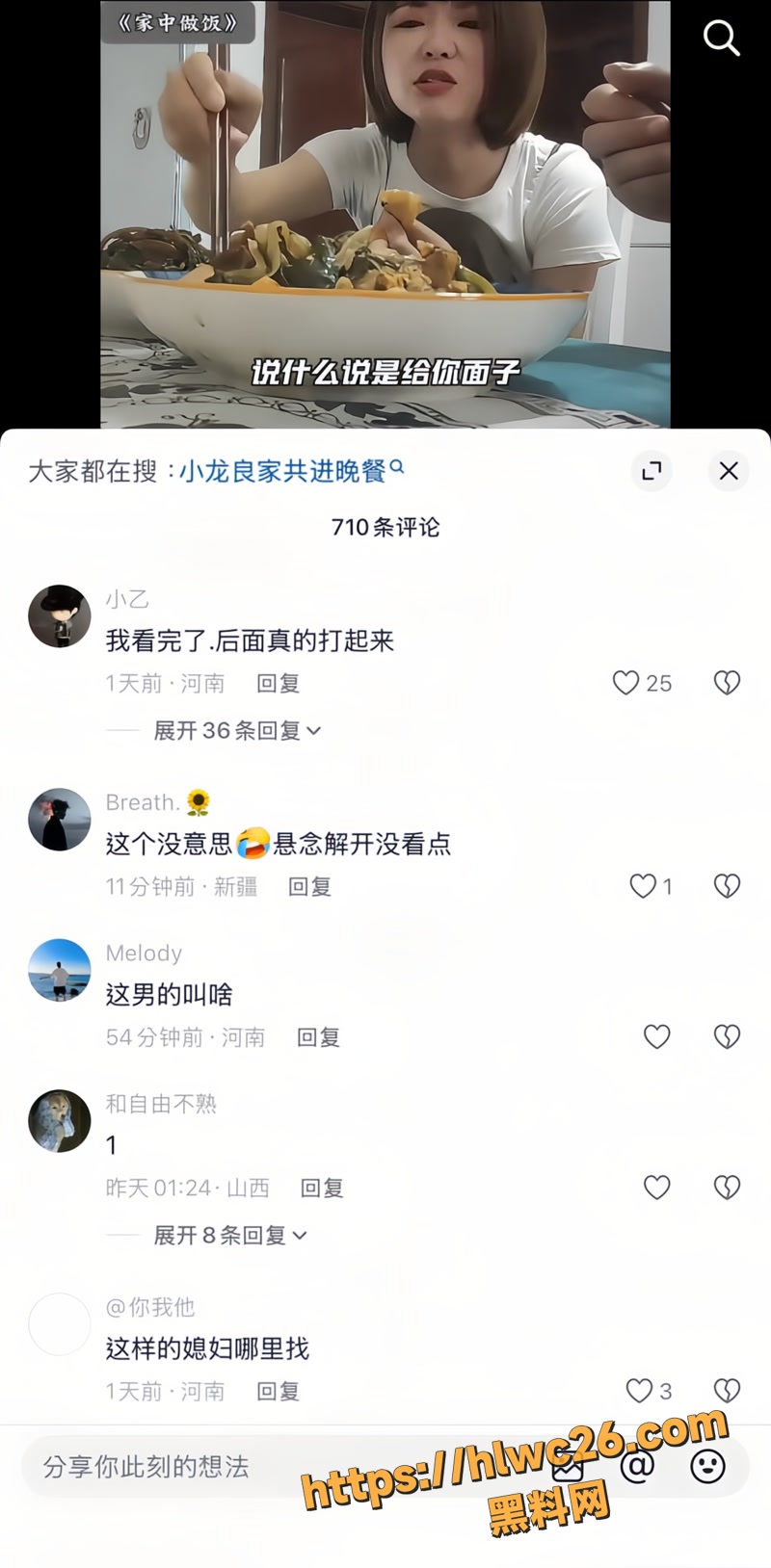 03极品少妇wm