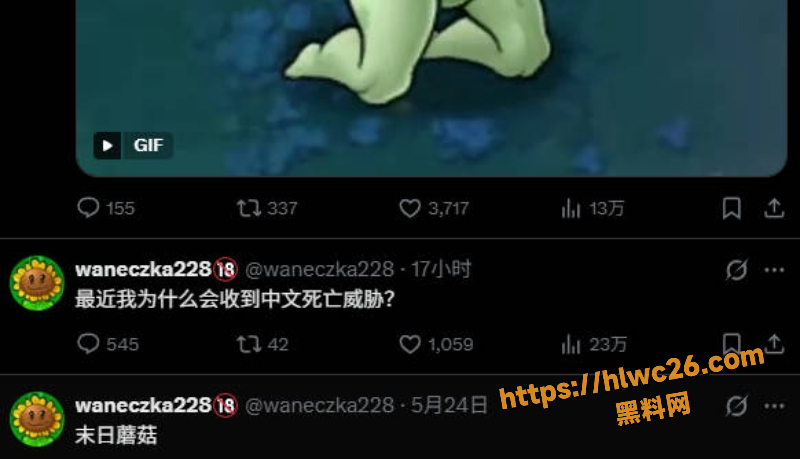 waneczka2284