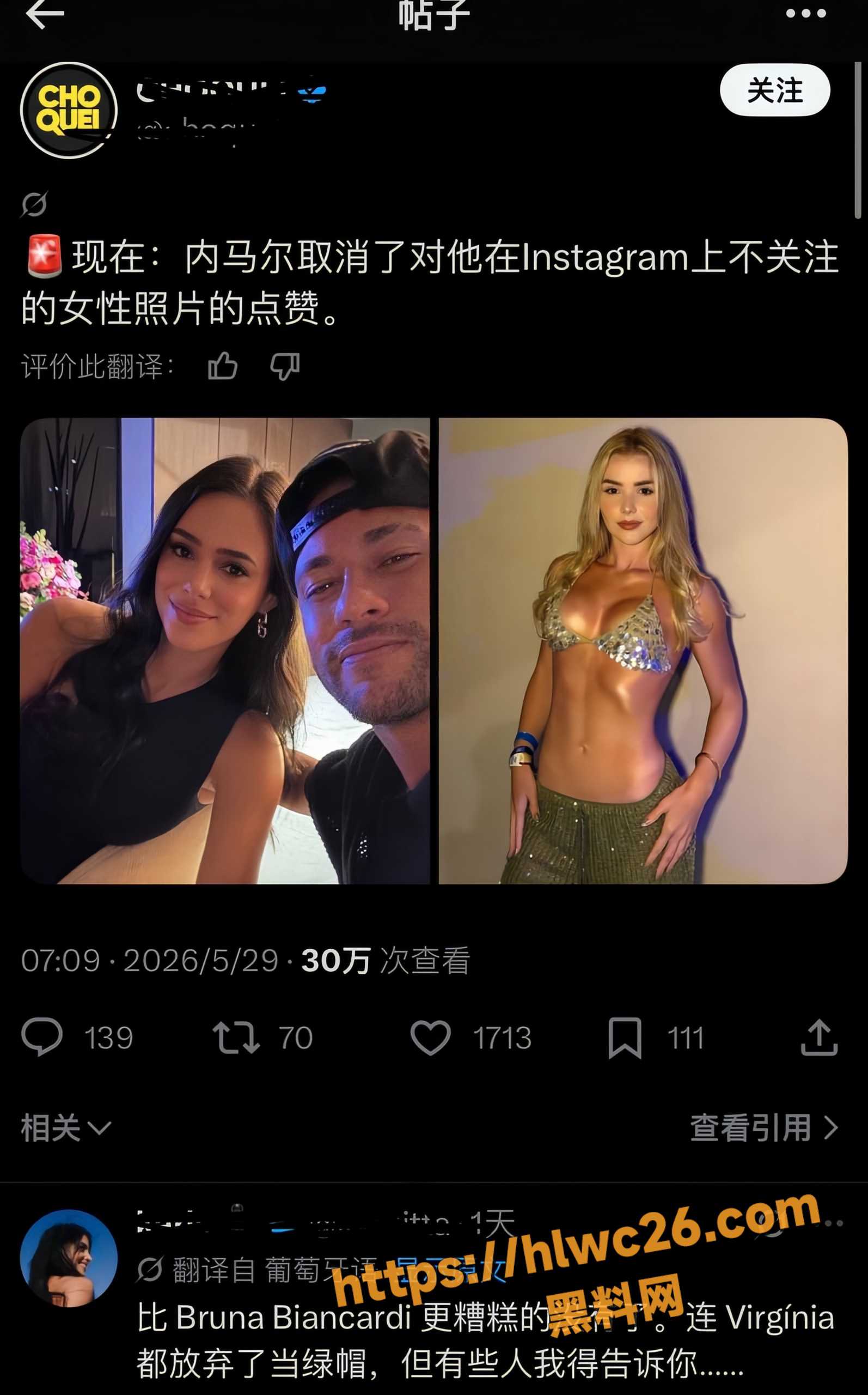 内马尔现任Bruna8