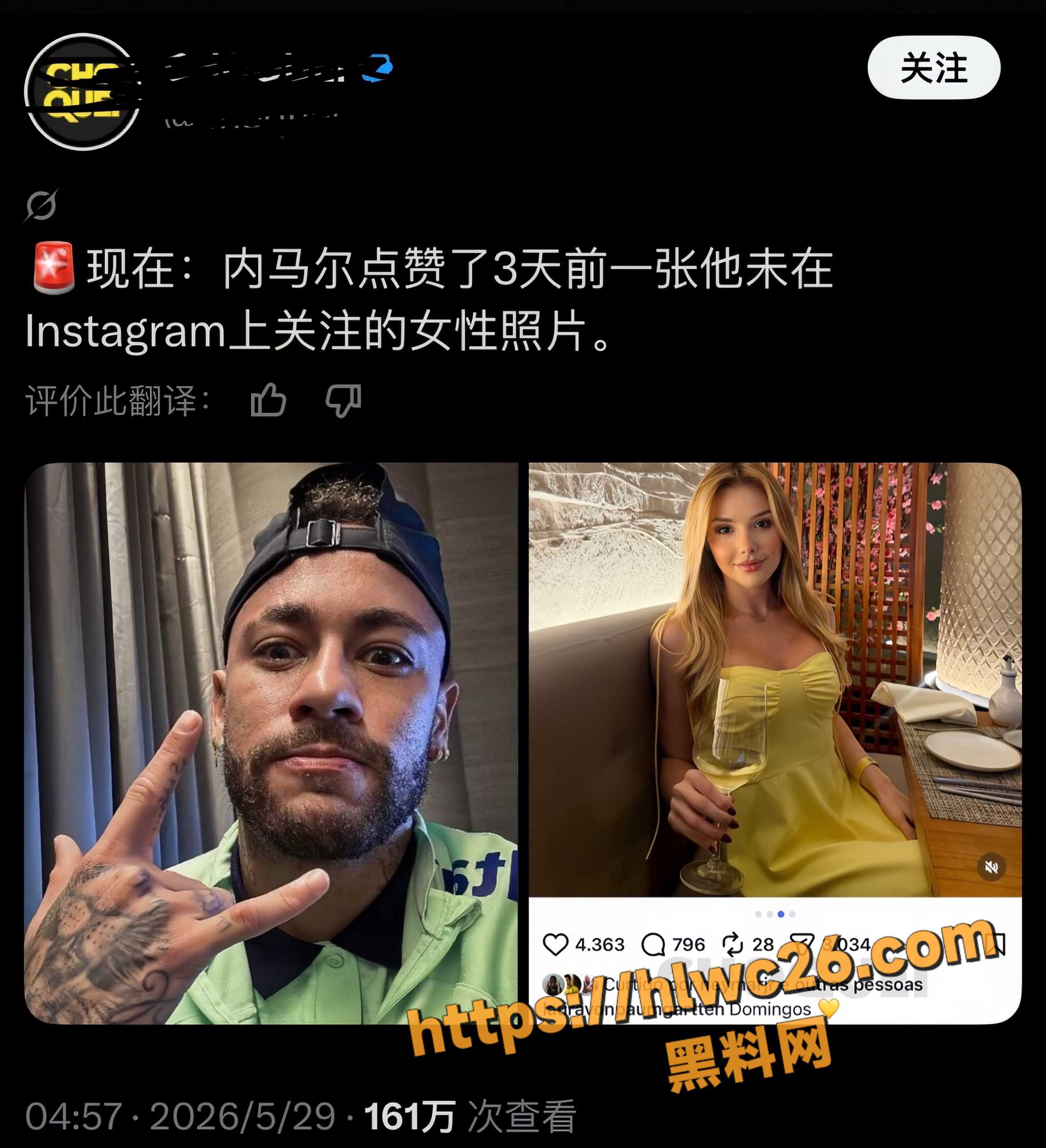 内马尔现任Bruna10