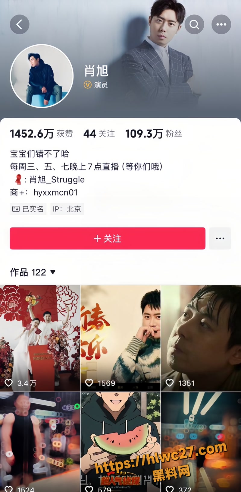 01喜剧人男主肖旭和小三桑桑以及结婚照 1wm