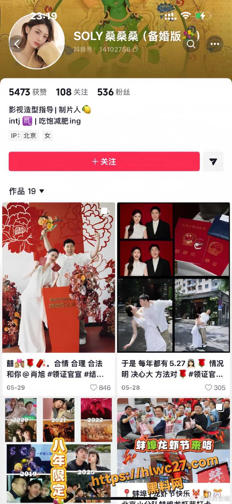 05喜剧人男主肖旭和小三桑桑以及结婚照 4。wm