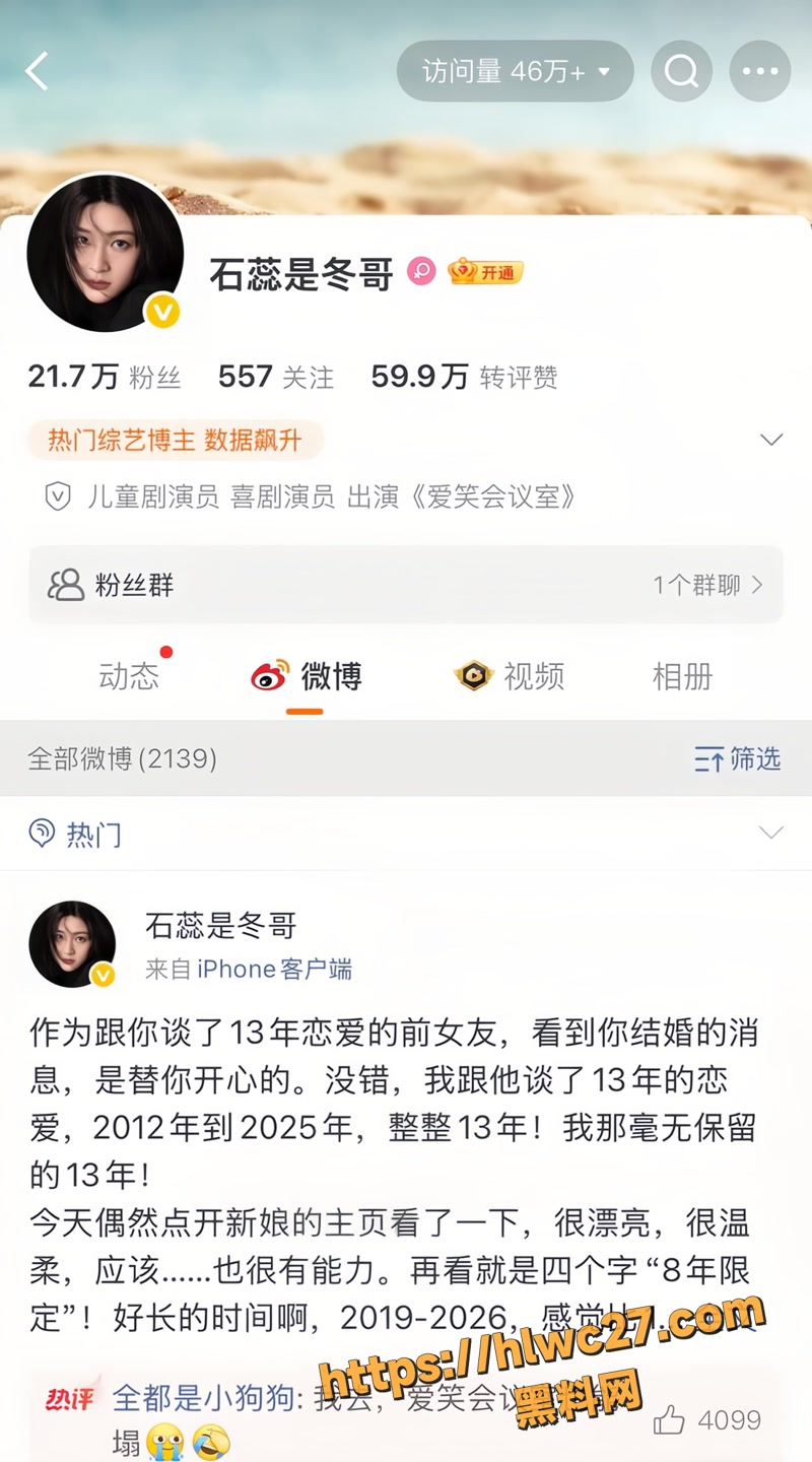 01桑桑wm