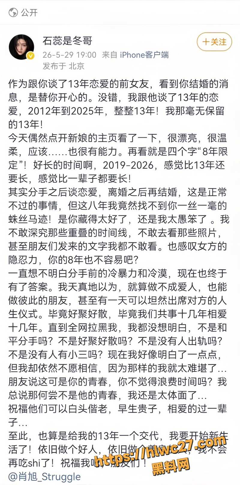 05肖旭wm