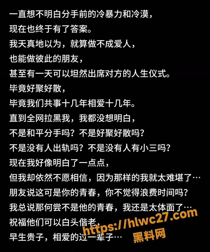 08爱笑会议室wm