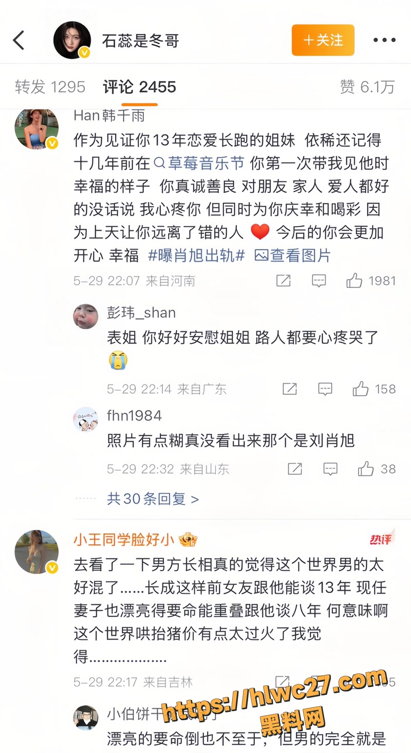 02爱笑会议室wm