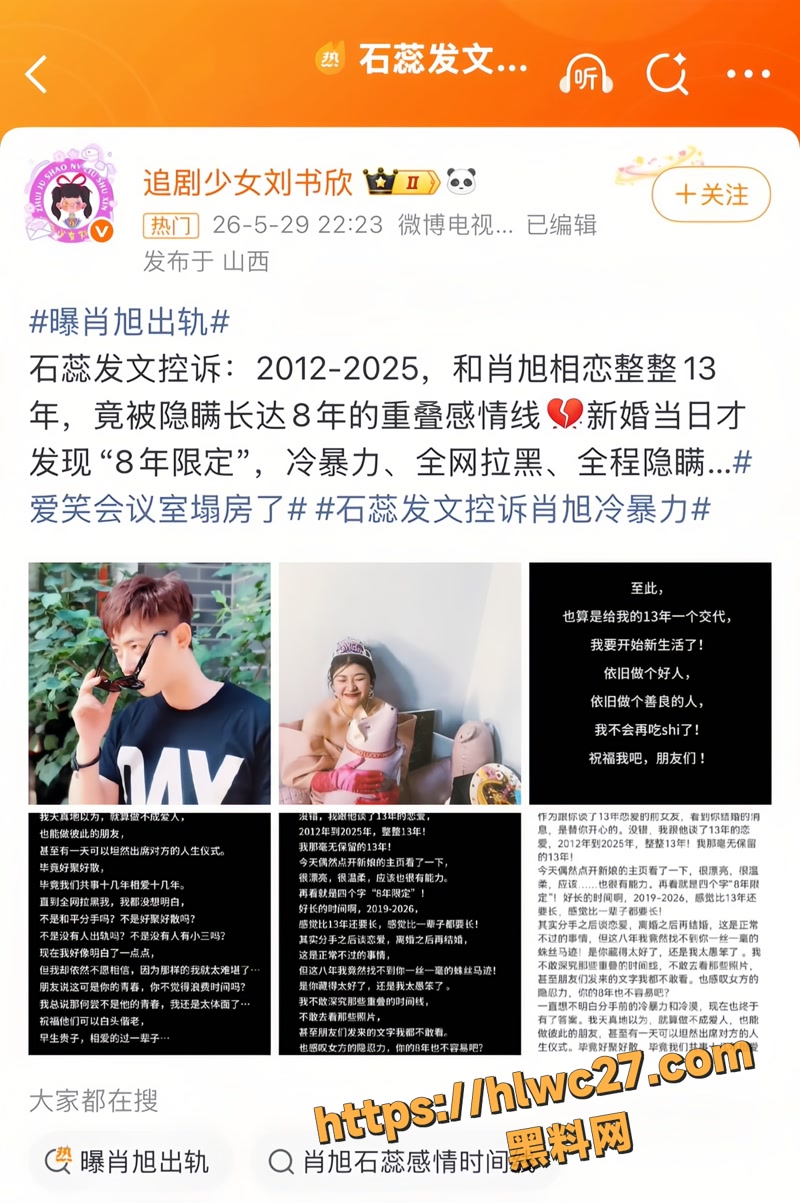 04桑桑wm