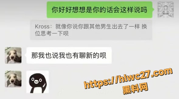绿帽疑云 1