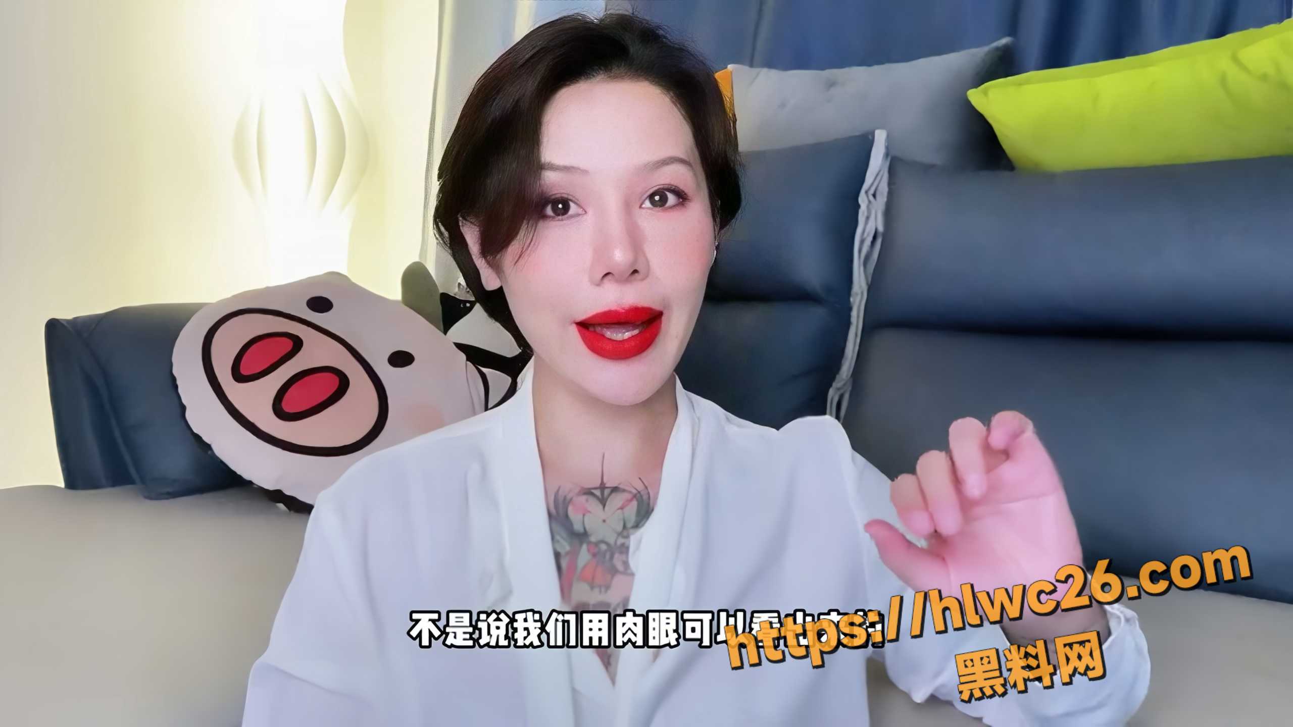 黑料课堂两性健康2
