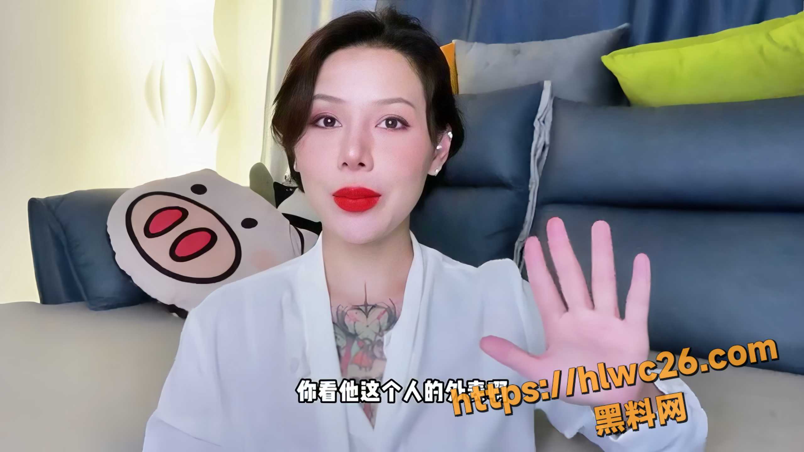 两性健康科普讲解3