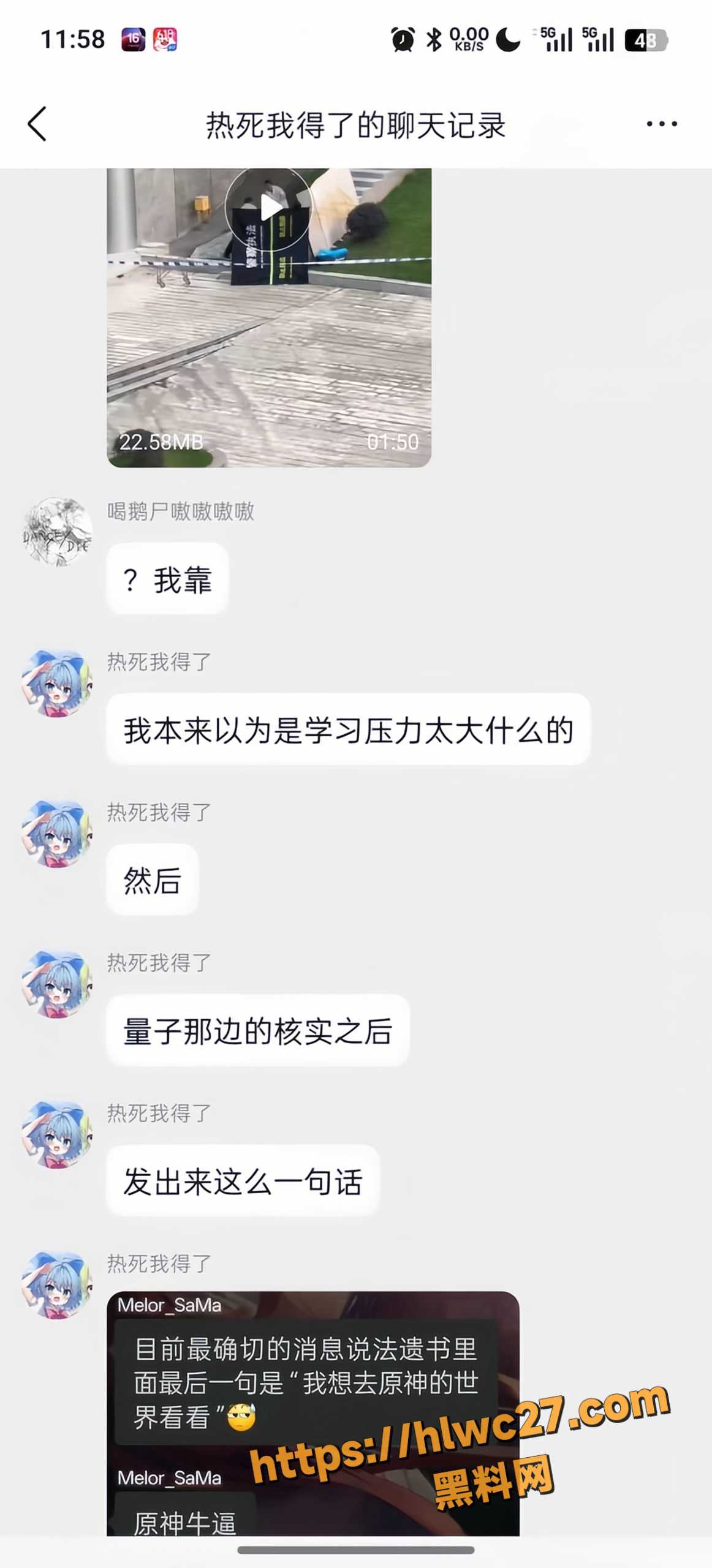 重庆巴川量子中学2