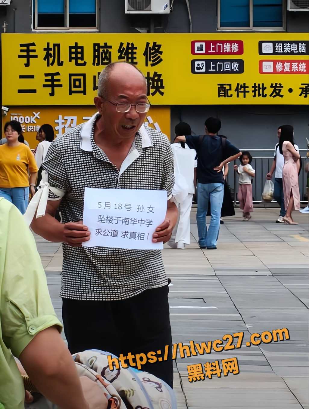 巴川量子中学跳楼事件4