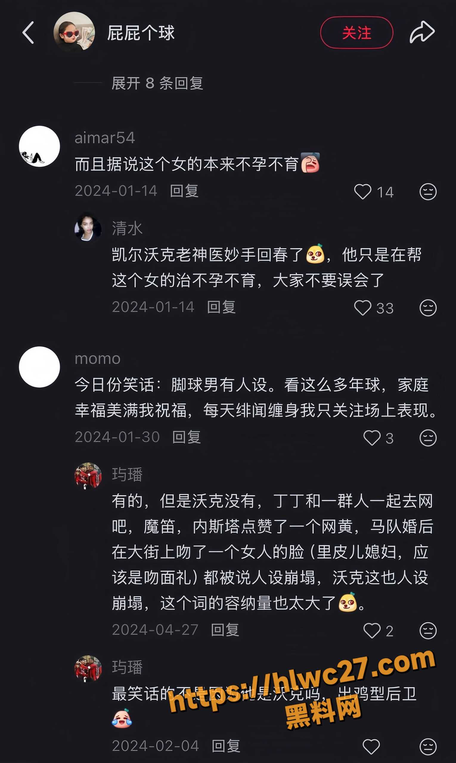 KyleWalker不雅视频13