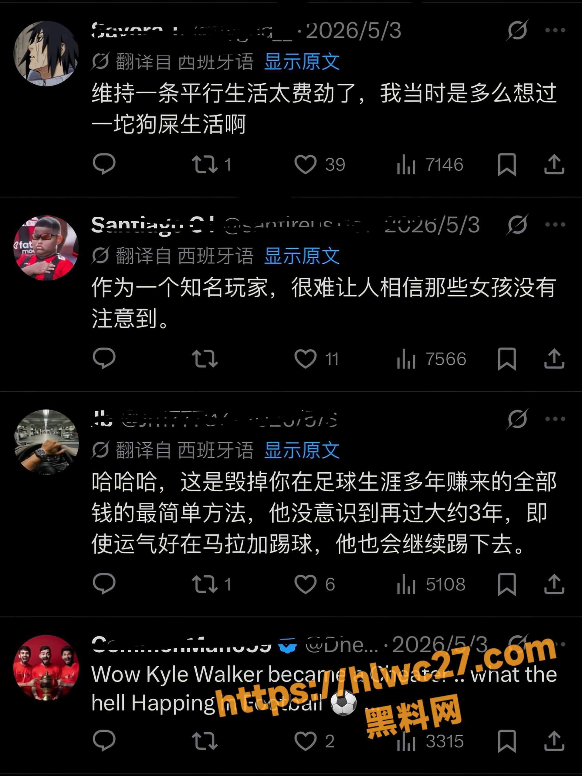 KyleWalker不雅视频14