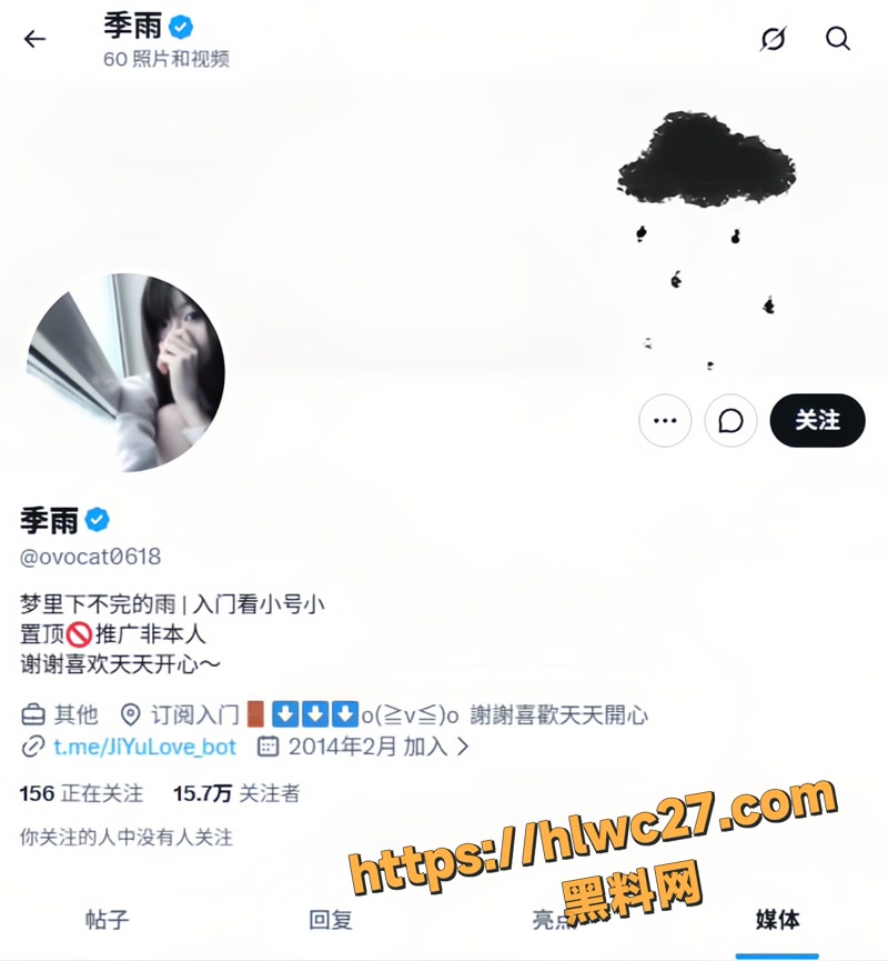 01抖音wm