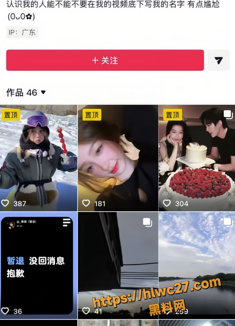 03网红wm