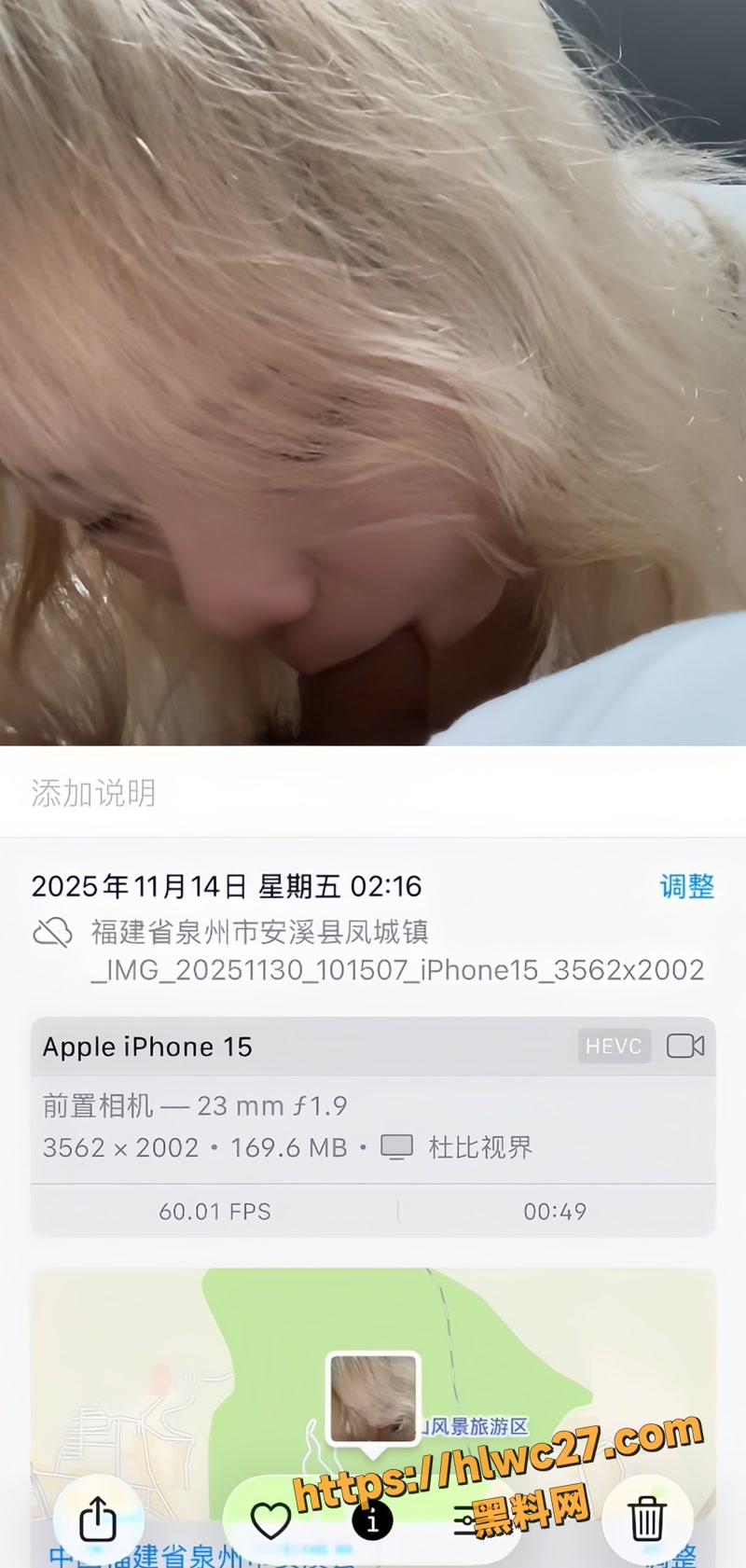 01福建素人妹子口交足交性爱wm