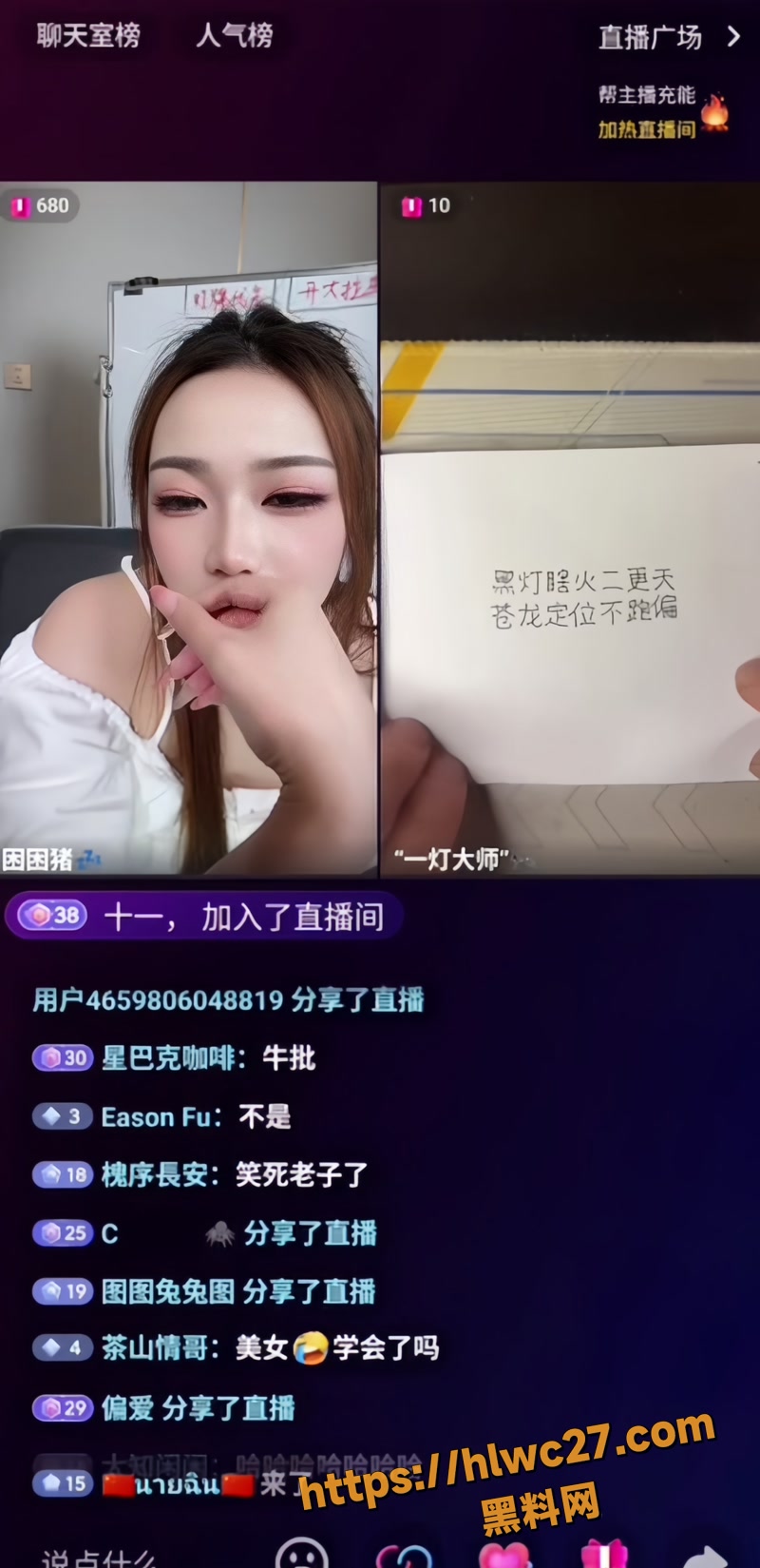 01淫才wm
