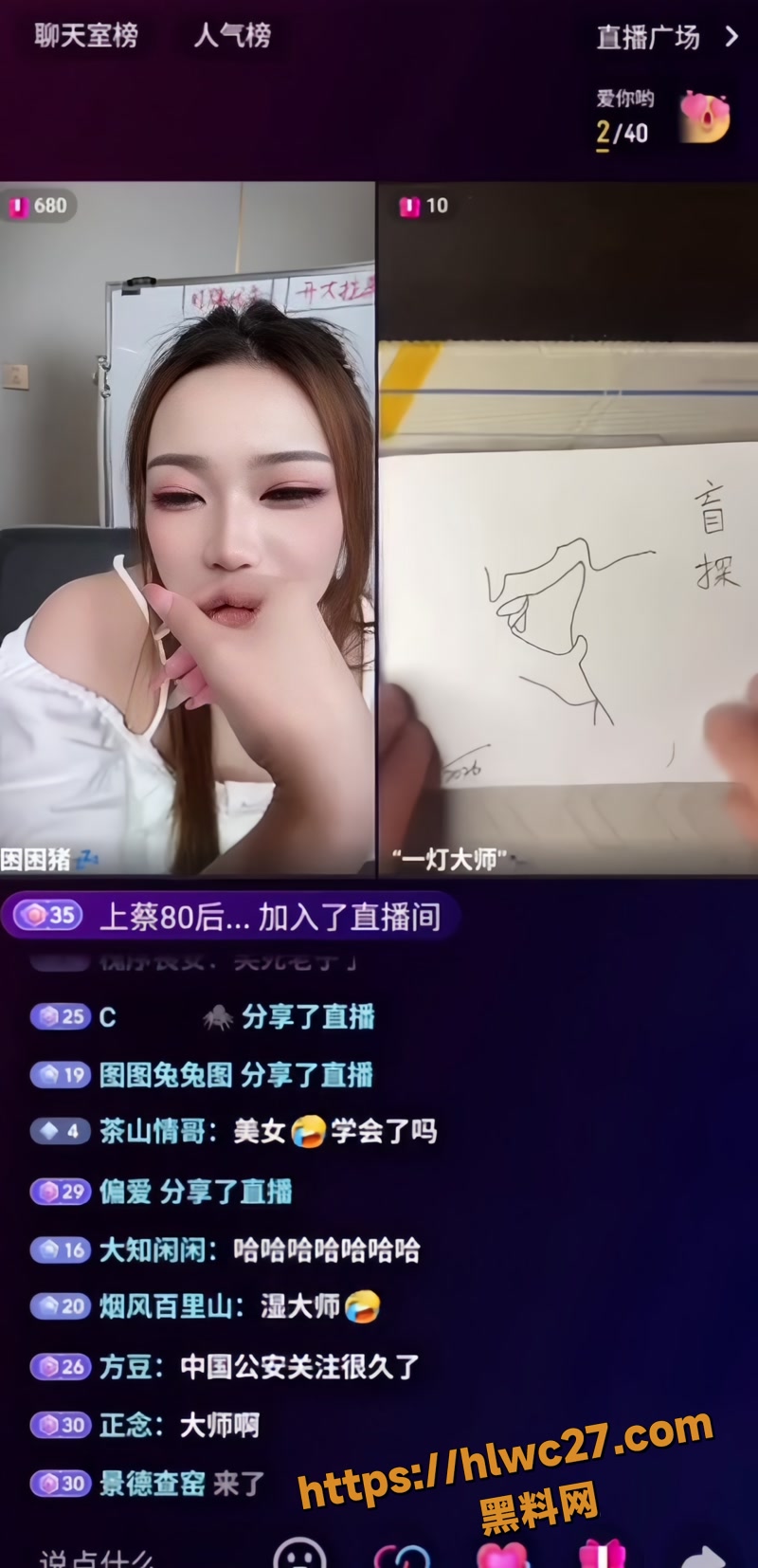 02降凤十八招wm
