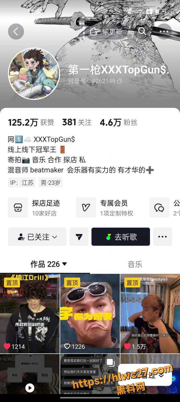 rapper第一枪福利视频资源