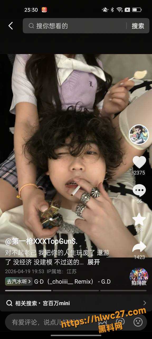 rapper第一枪福利视频资源