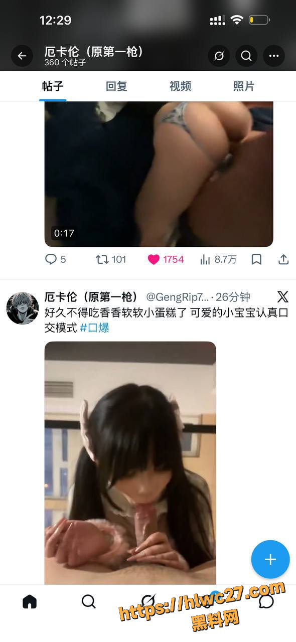 rapper第一枪最新视频流出