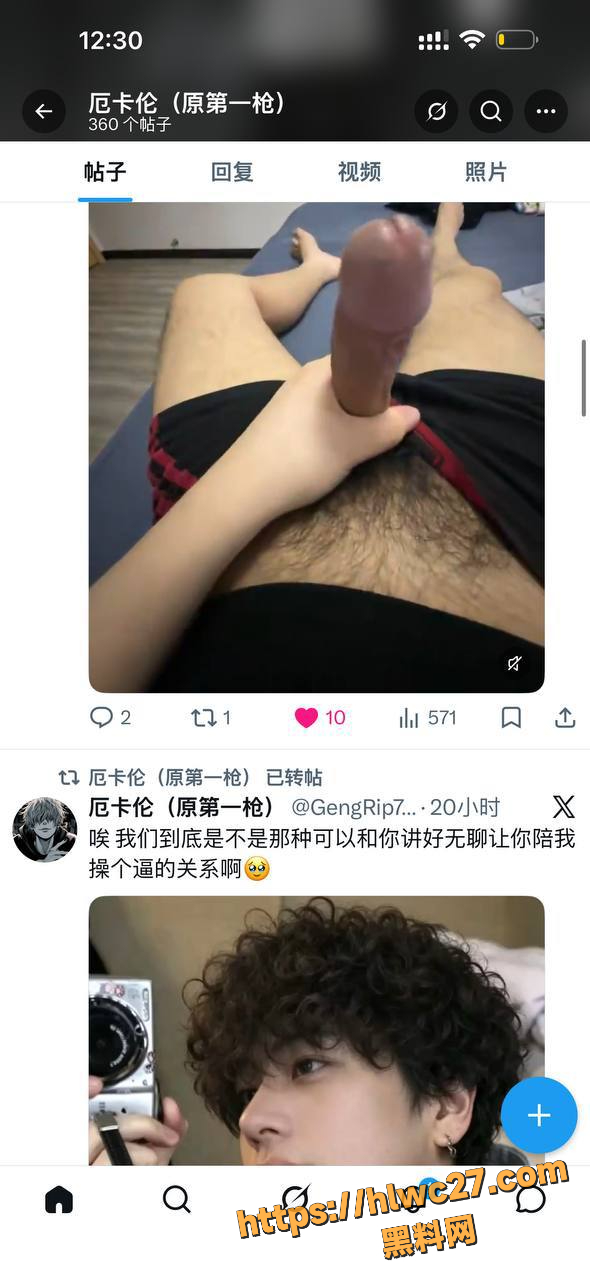 rapper第一枪私密视频曝光