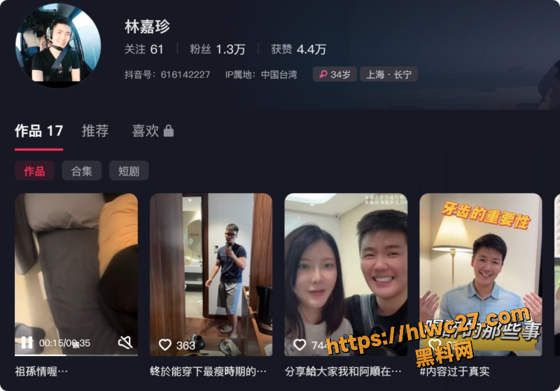 福利宝贝生殖中心被罚5万事件1