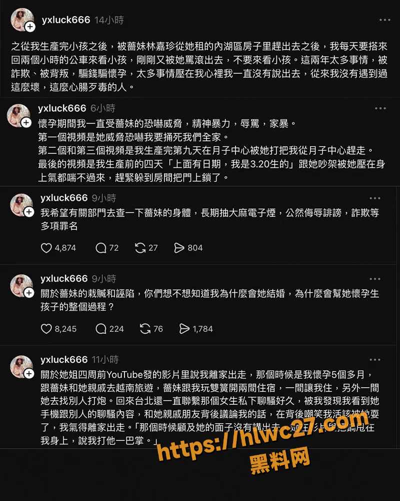 林嘉珍女同性爱视频流出3