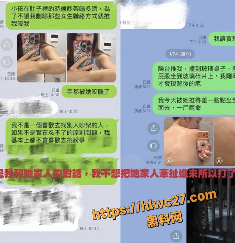 林嘉珍女同性爱视频流出4