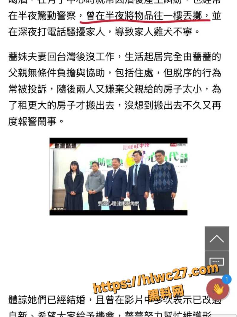 林嘉珍女同性爱视频流出5