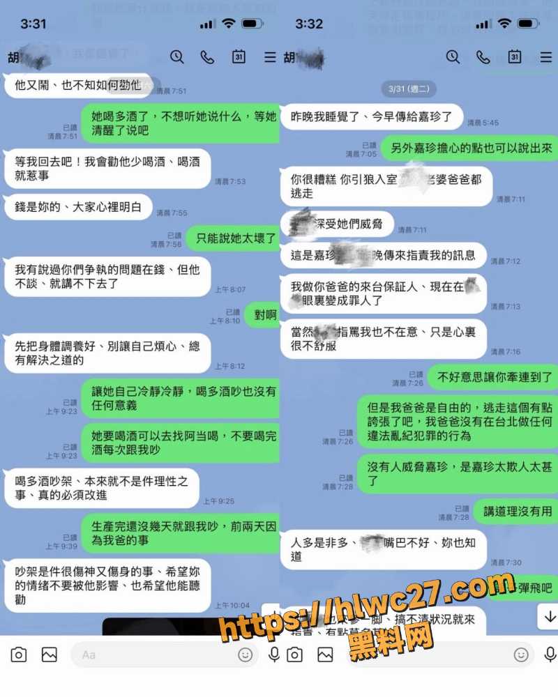 林嘉珍女同性爱视频流出7