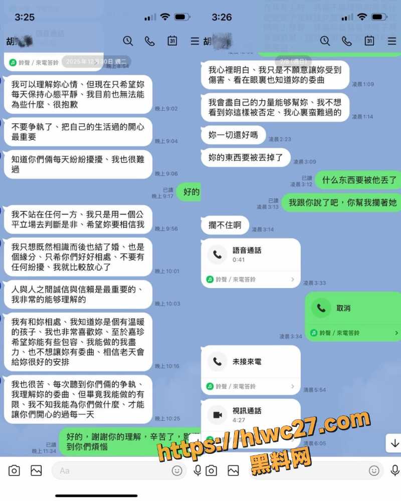 林嘉珍女同性爱视频流出8