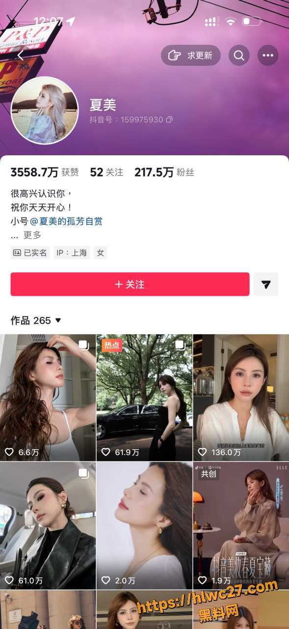 夏美最新福利视频资源