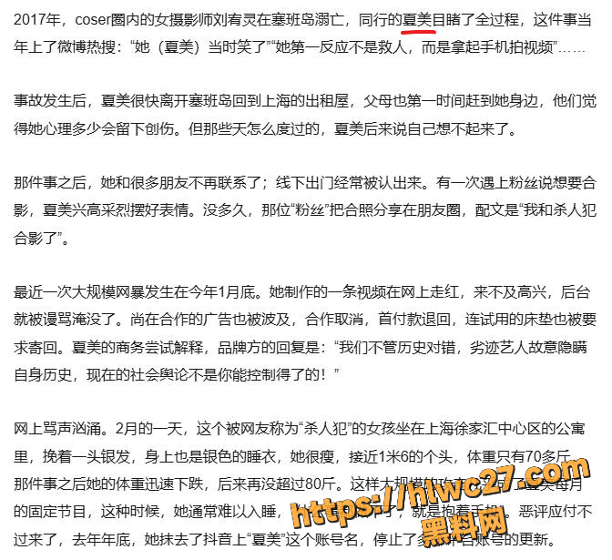 夏美最新福利视频资源