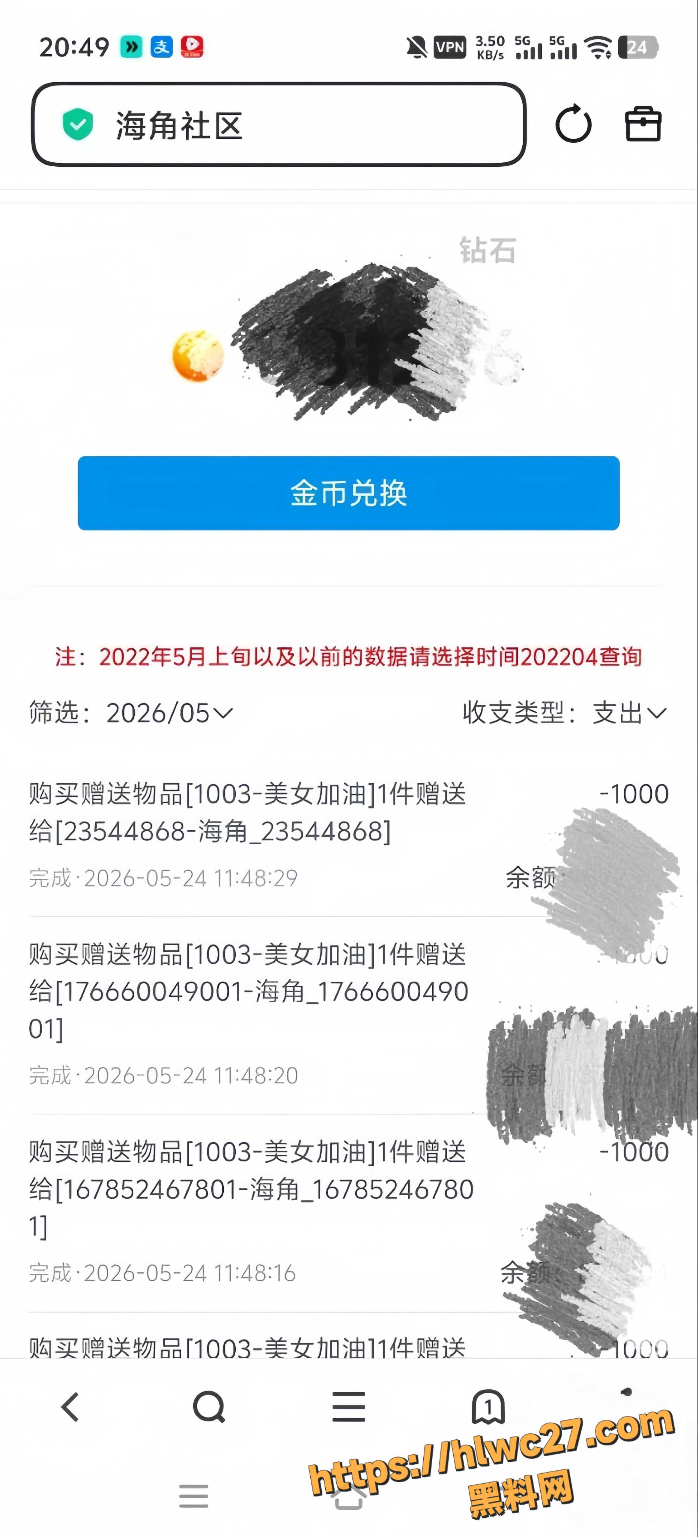海角社区乱伦资源10