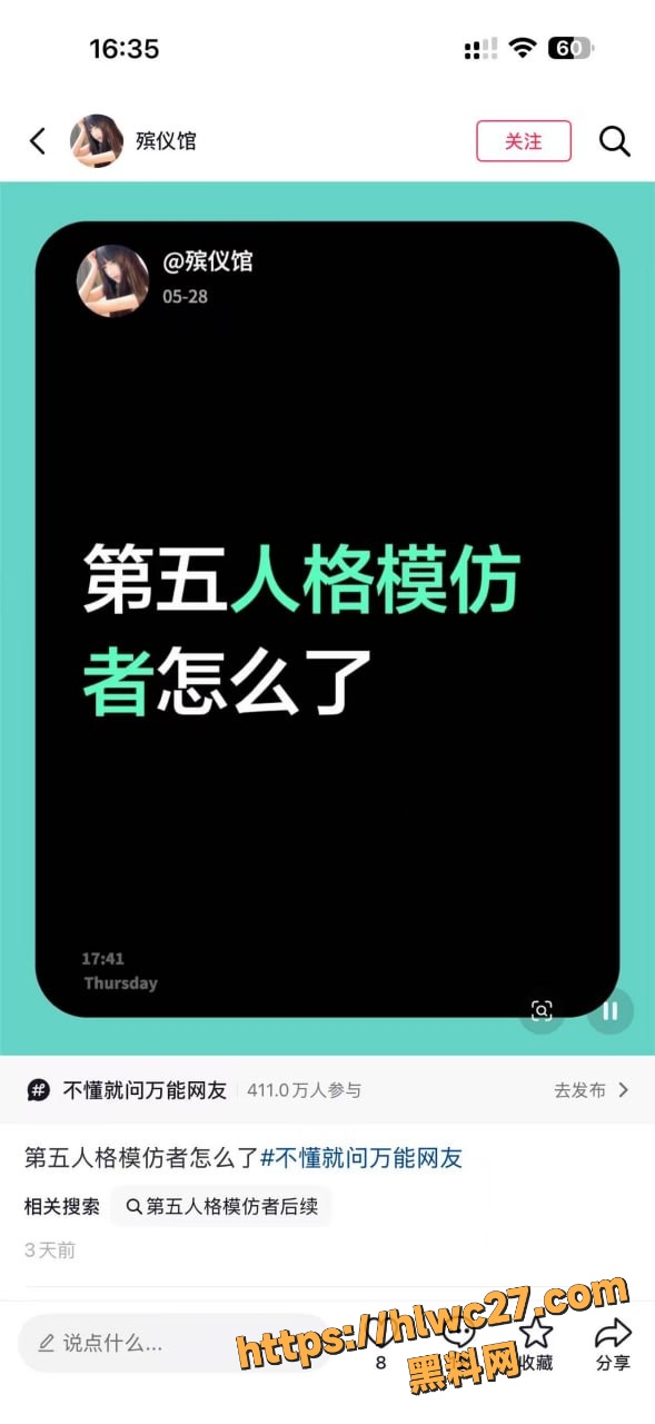 第五人格斗牛士免费原视频1