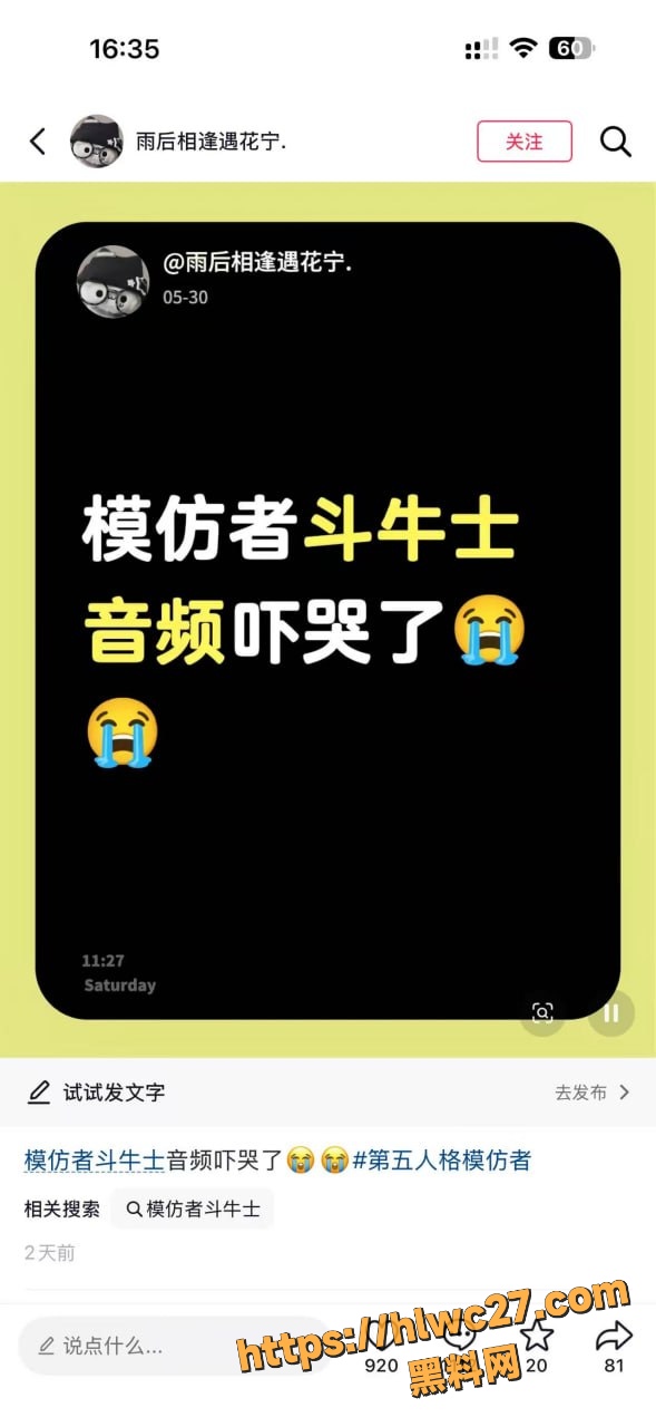 男玩家娇喘4