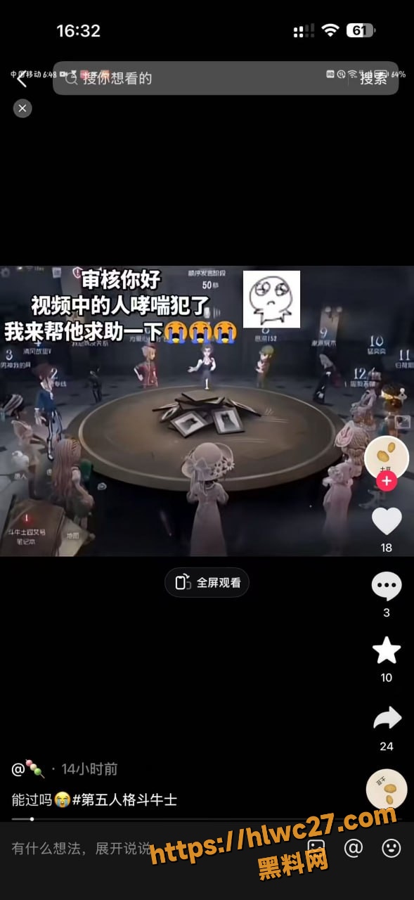斗牛士7