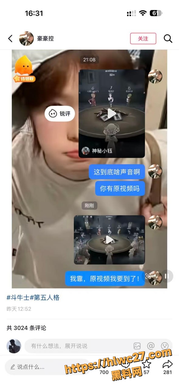 游戏 9