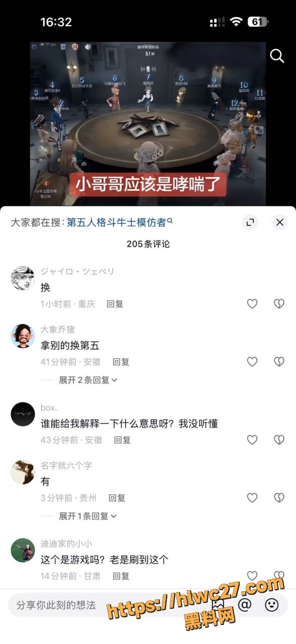抖音11