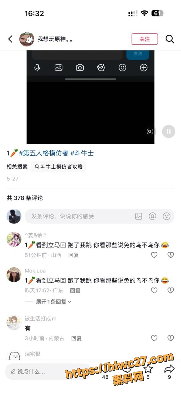 抖音12