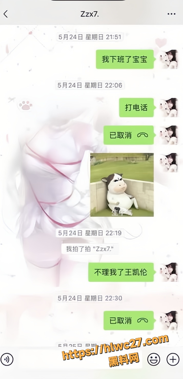 小蛋糕怒曝男友出轨5